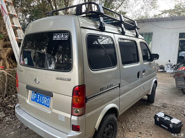 露营长安之星6363