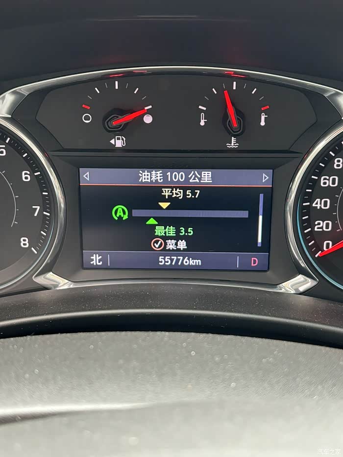 【图】最近油耗控制的还行._探界者论坛_汽车之家论坛