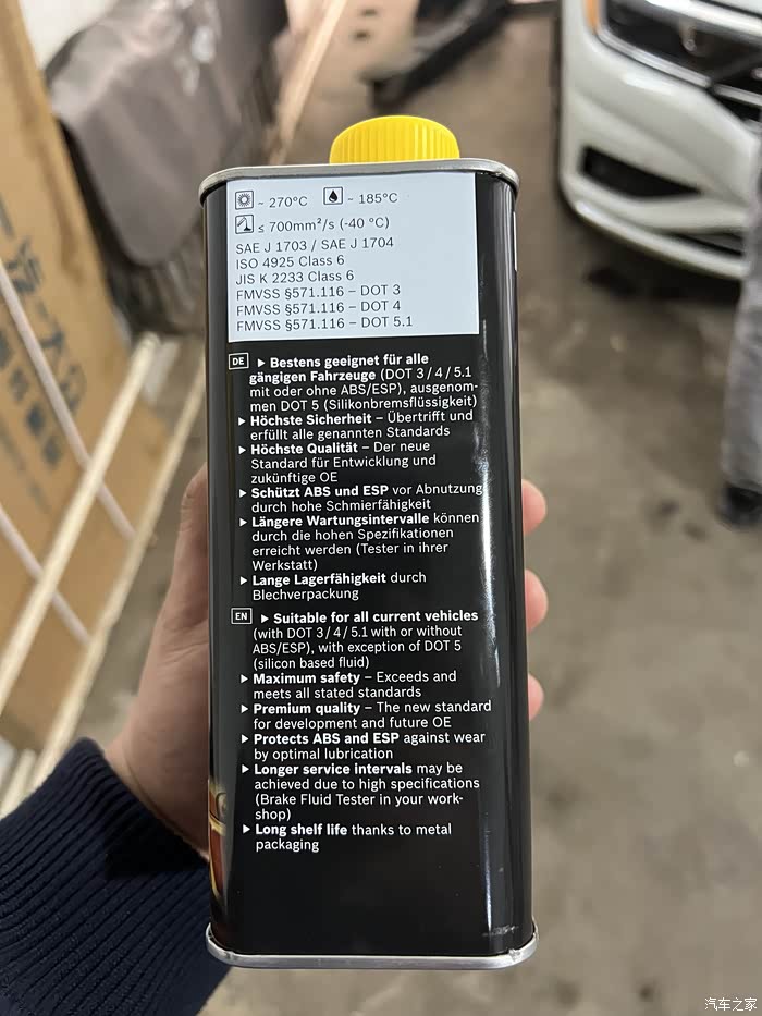 博士boschenv6刹车油作业