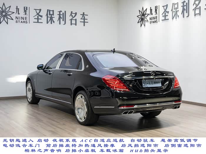 【图】奔驰 迈巴赫s级 2017款 s 600_迈巴赫s级论坛_汽车之家论坛