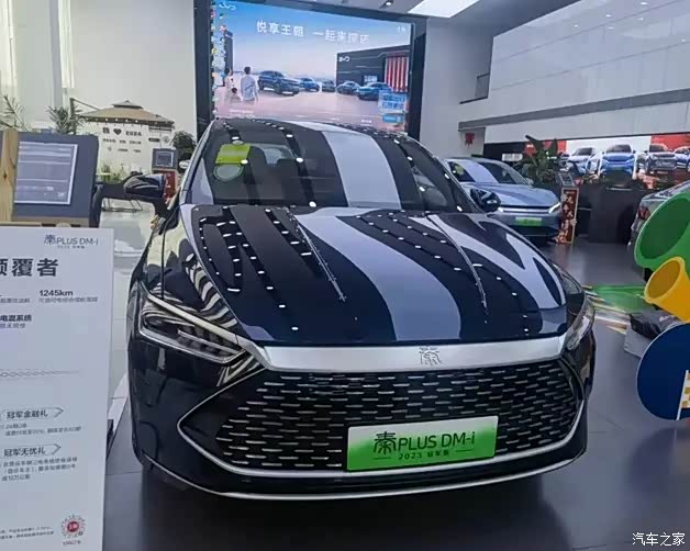 【图】比亚迪秦普拉斯订了要等半个月哦_车生活论坛_汽车之家论坛