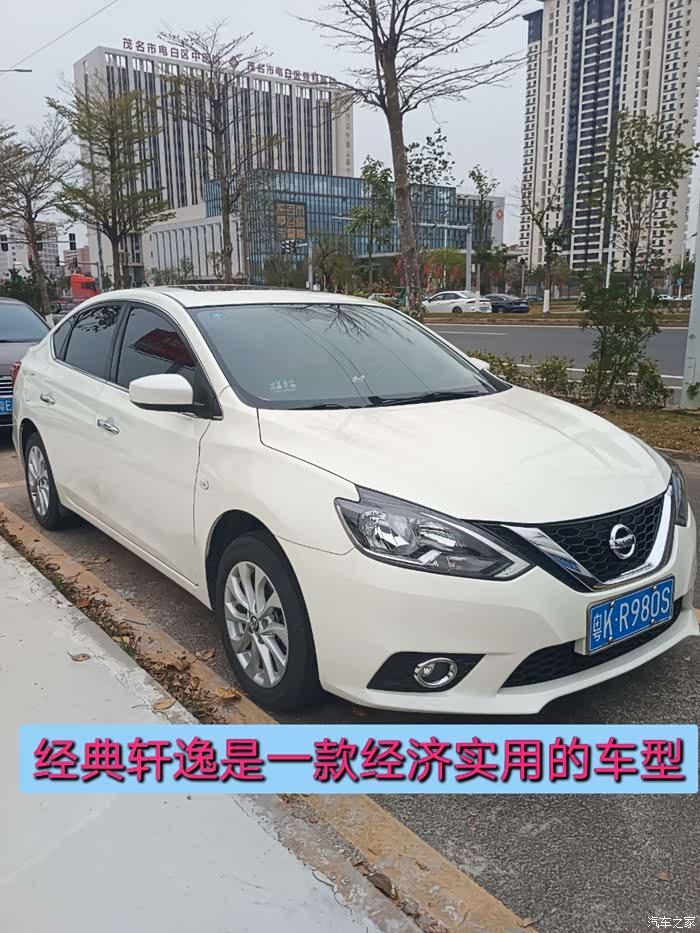 21款经典轩逸驾乘感受