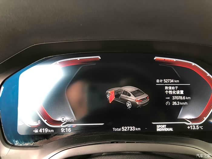 宝马3系2020款325lim运动套装国vi