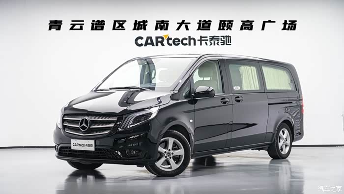 奔驰威霆2020款20t商务版7座上牌日期2