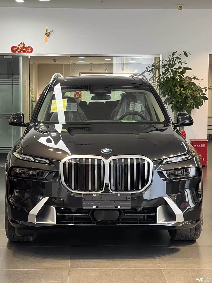 【图】宝马x7 想要提车朋友注意了,价格大跳水_宝马x7论坛_汽车之家