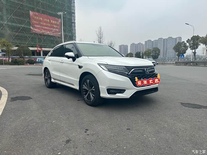 【图】22年本田urv 370两驱尊雅_二手车论坛_汽车之家论坛