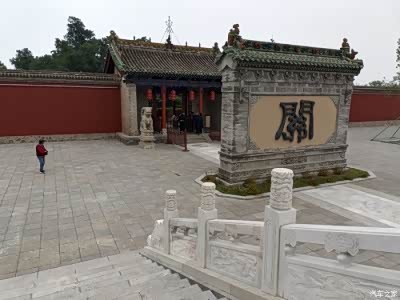 豫晋陕自驾游之二十二:山西运城常平关帝庙
