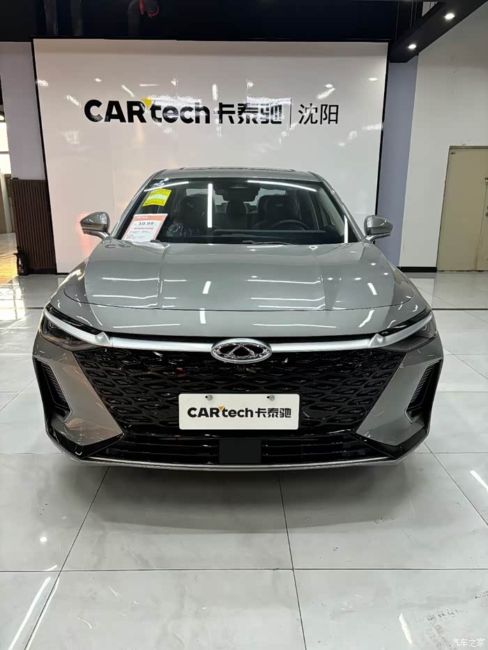 店内现车奇瑞艾瑞泽816tdct雅指导价1259