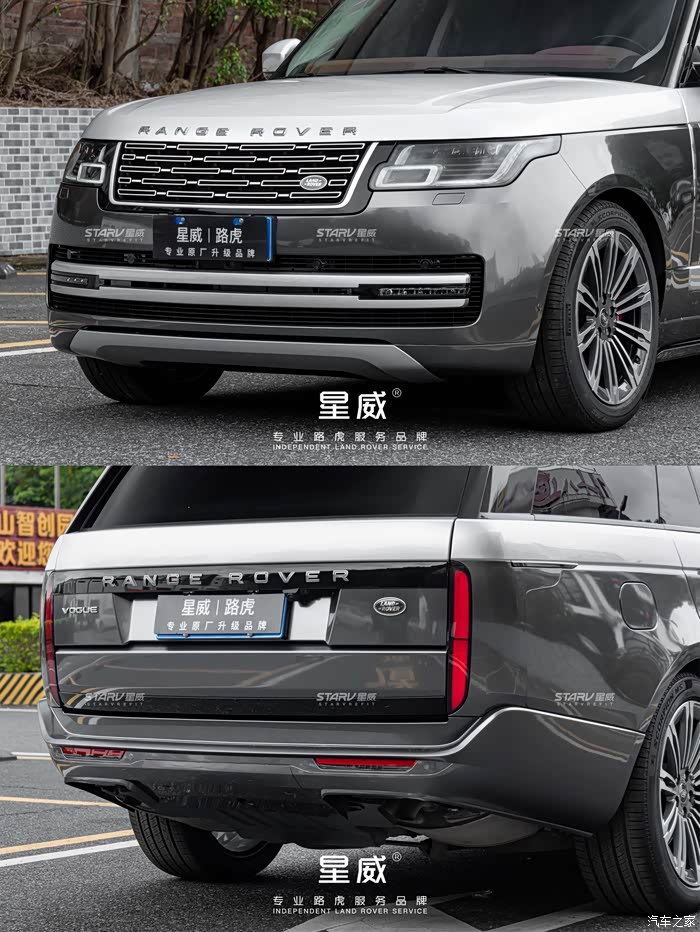 给改了23款包围的老揽胜贴上银灰双拼色!