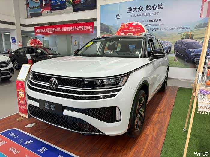 温州大众揽巡2024款380tsi四驱rline巡礼版