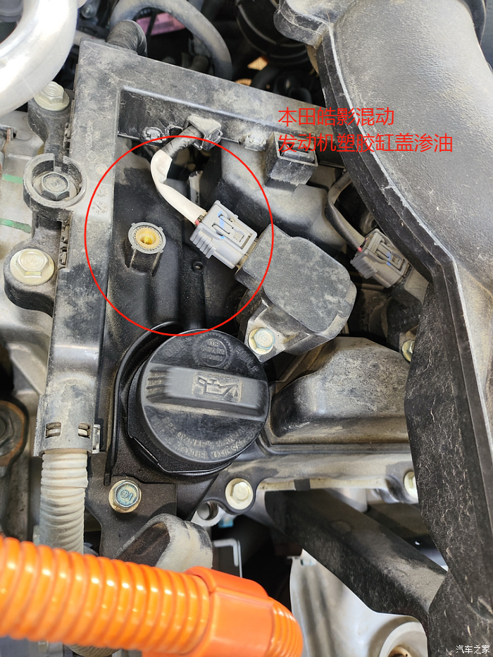 混动皓影电瓶线束不良召回,为什么发动机缸盖渗油不召回?