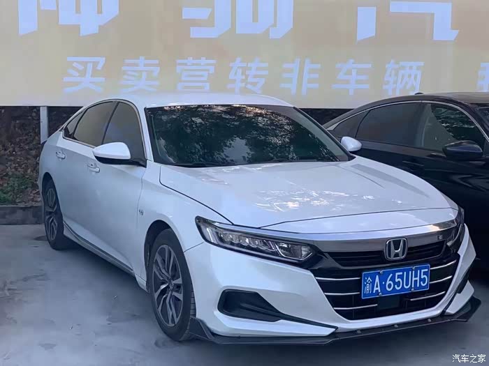 新到一台b级车本田雅阁双擎20豪华版低速用电高速