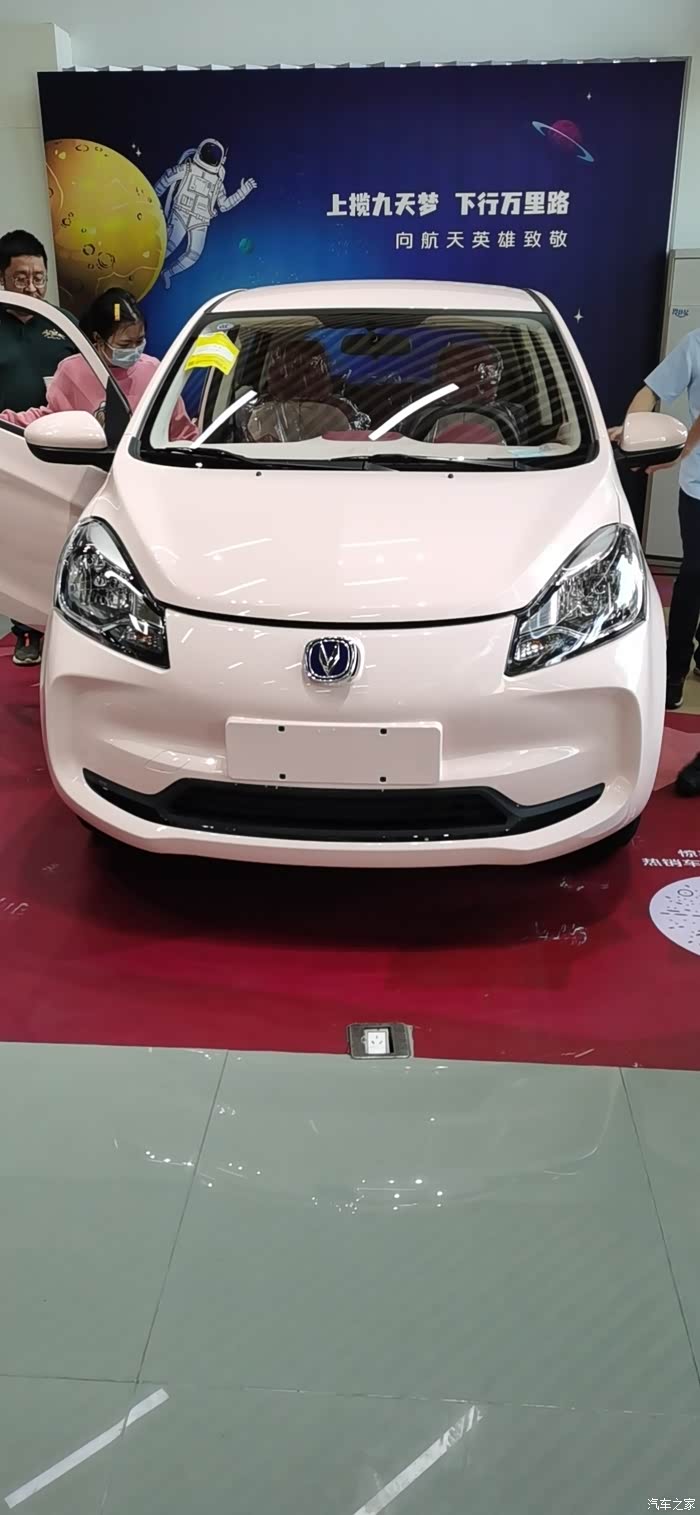 多彩版带 宁德时代 92ah_奔奔e-star论坛_汽车之家论坛