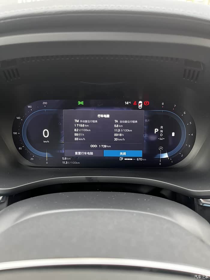 【图】里程1700多,机油显示这样?_沃尔沃xc60论坛_汽车之家论坛