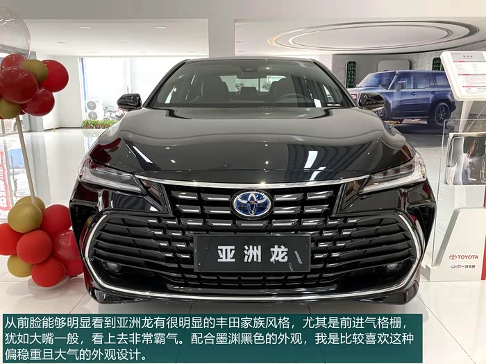 为什么说今日宜混动出圈看丰田良好舒适性体验丰田亚洲龙双擎