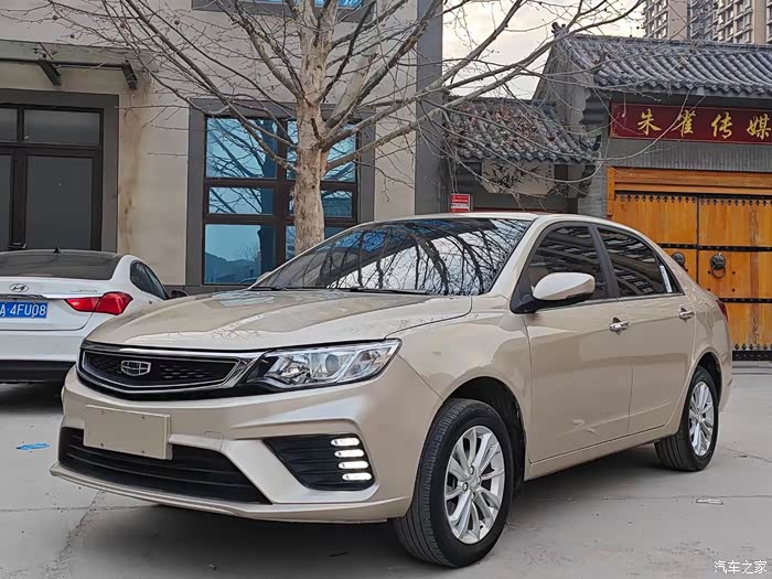 出售20年吉利远景