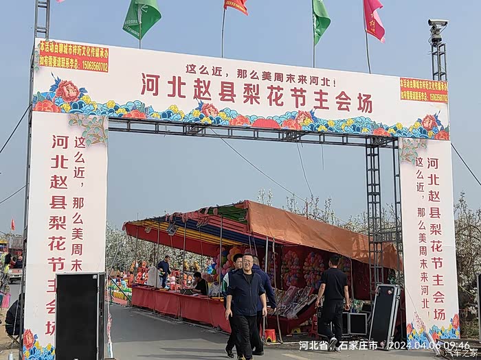 崔崔游记赵县赏梨花驴百味吃驴肉