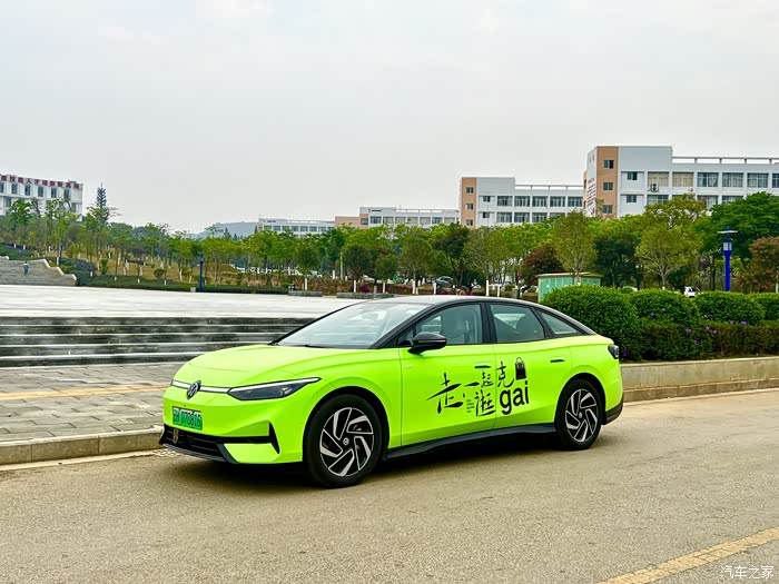 新能源车里的豪华运动驾驶一汽大众新能源旗舰轿车id7的感受