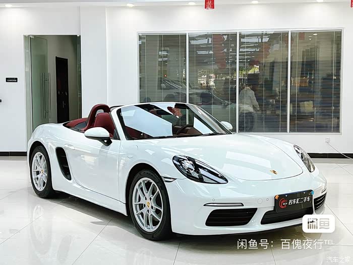 【图】北京找个17年左右白外红内黑顶的boxster 要精品车有的_保时捷
