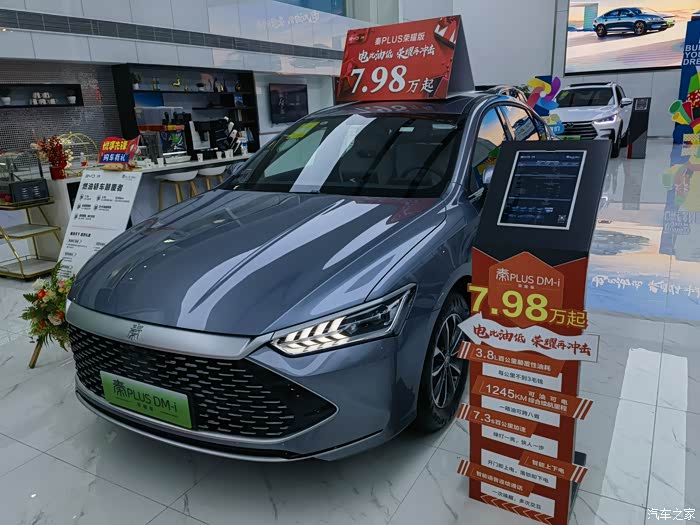 荣耀版的秦plusdmi