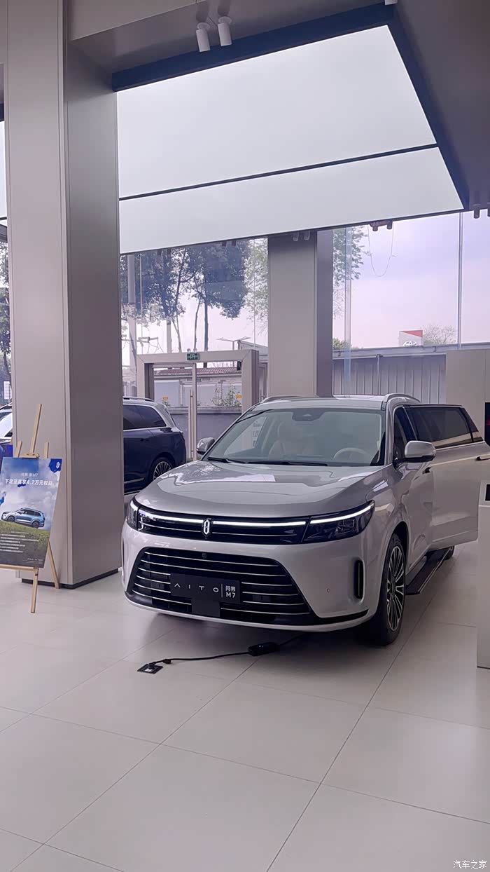 【图】成都建国用户中心,已下定,等待提车_问界m7论坛_汽车之家论坛