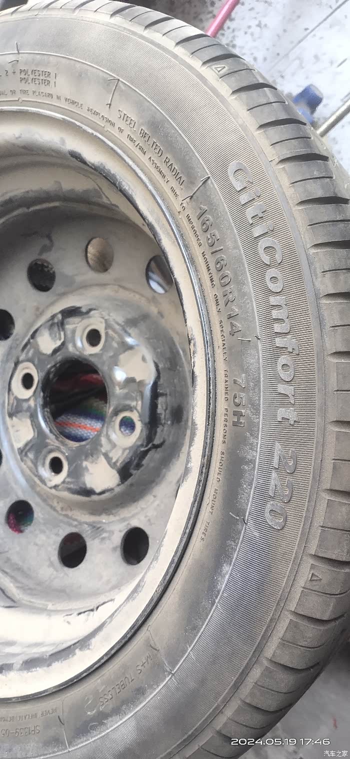出个13款qq的轮毂轮胎全套,小qq昨天刚出手,这个备胎没下