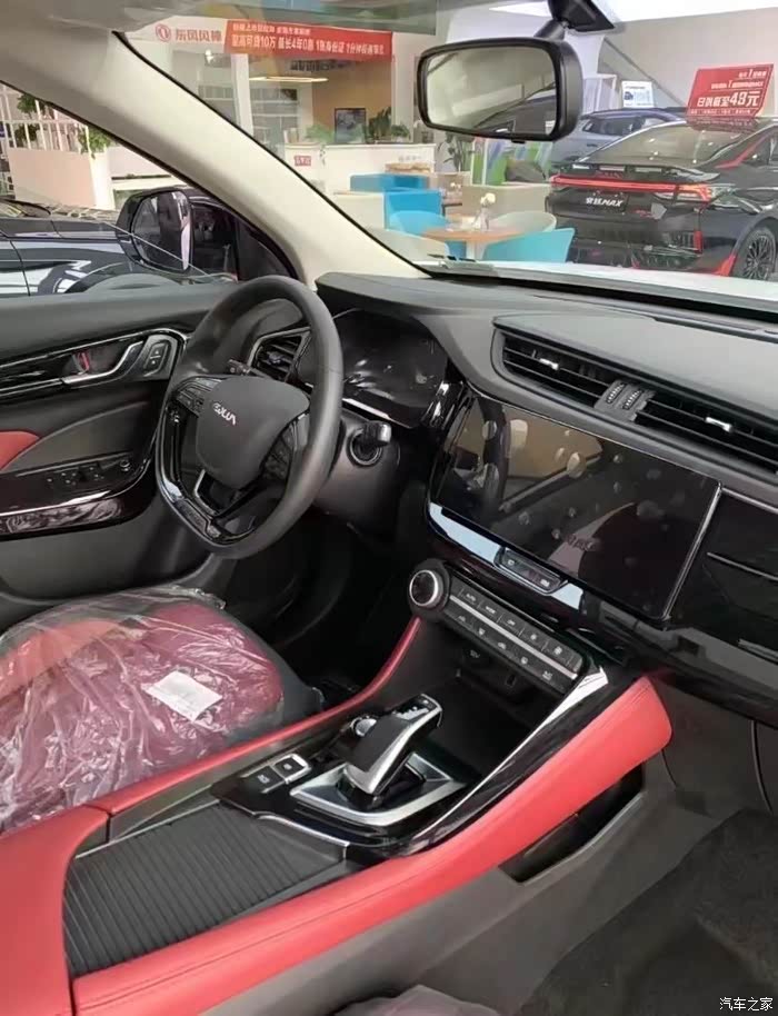 风神ax7大中控屏幕内饰设计完美