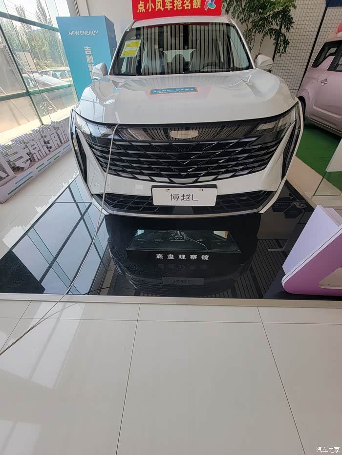 喜欢在优惠优惠就拿下_博越l论坛_汽车之家论坛