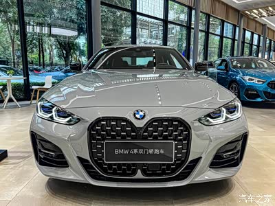 宝马430双门很难不爱布鲁克林灰红内你会选哪一个颜色
