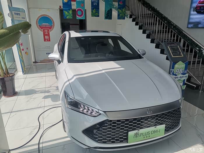 比亚迪秦plus真的很巴适