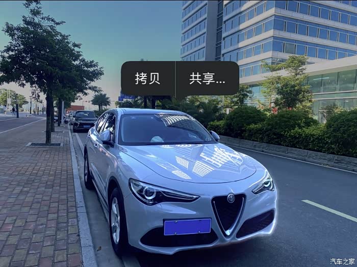 个人车阿尔法罗密欧