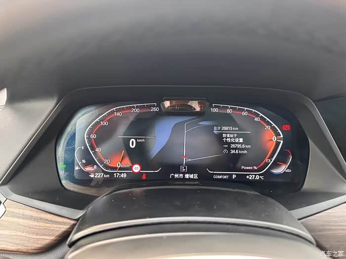 22年宝马x5 3.0t m尊享 一手车2.6w公里 配置拉