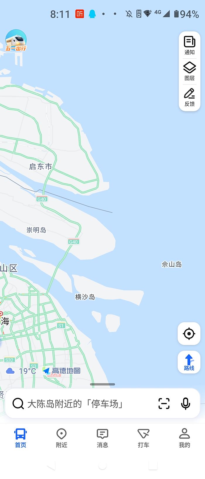 上海市横沙岛地图图片