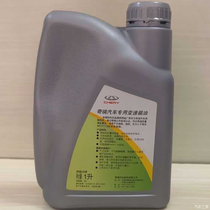 14万公里再换变速箱油行车流畅顺滑