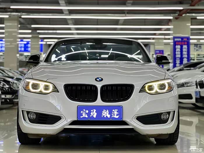 17年宝马218i敞篷4座整车海关进口实表5万公里反