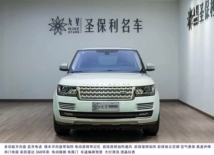 路虎揽胜2017款30t汽油美规年轻气盛