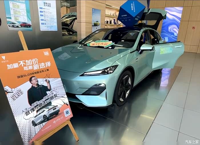 试驾深蓝sl03荣耀版心得最近我有幸试驾了深蓝sl03荣