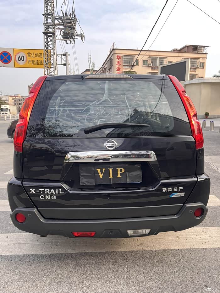 10年日产奇骏自动挡四驱25全景天窗电动座椅批发批发