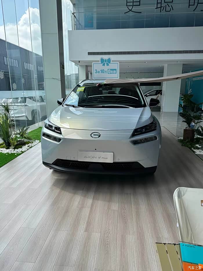 埃安v全新体验揭秘!】 随着新能源汽车市场的