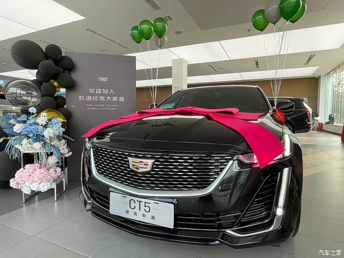 【图】提车快乐,新车落地顺顺利利_凯迪拉克xts论坛_汽车之家论坛