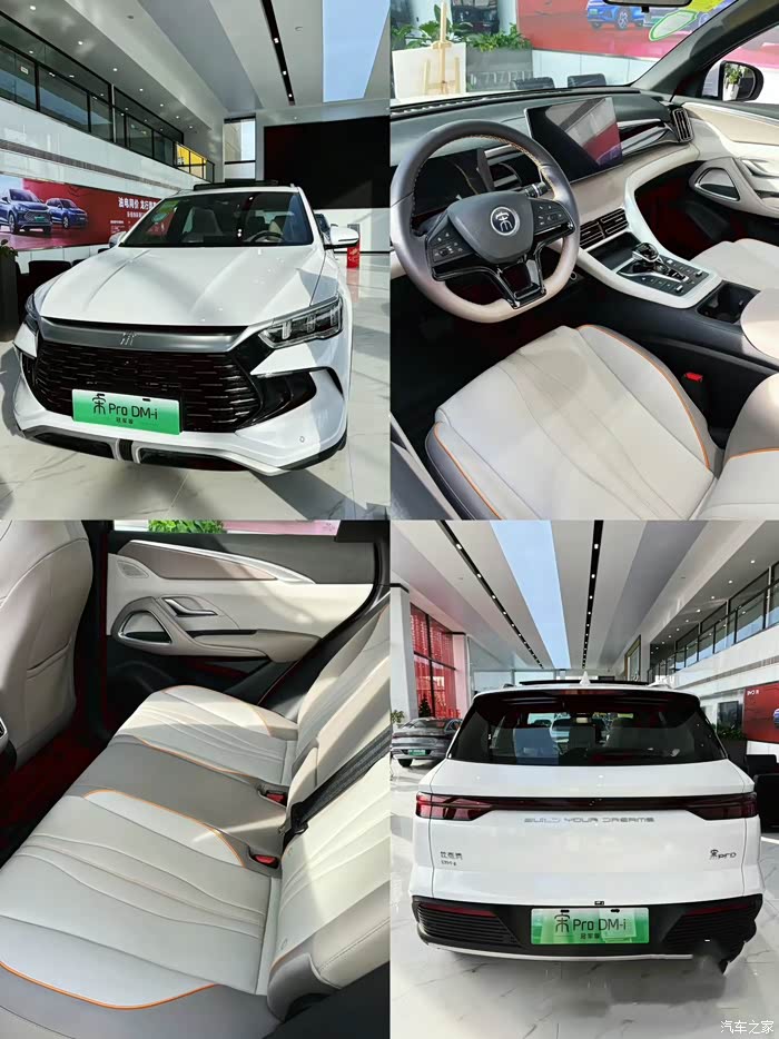 宋pro试驾真实体验 1,新增了苹果手机 nfc功能和仪 表