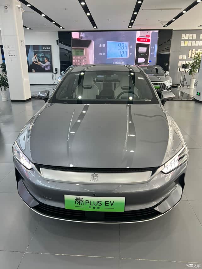 【图】新款秦plusev荣耀上市啦_比亚迪g5论坛_汽车之家论坛