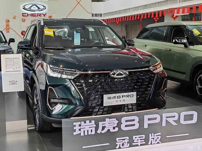 0t,双离合,四驱系统,七座!_瑞虎8 pro论坛_汽车之家论坛