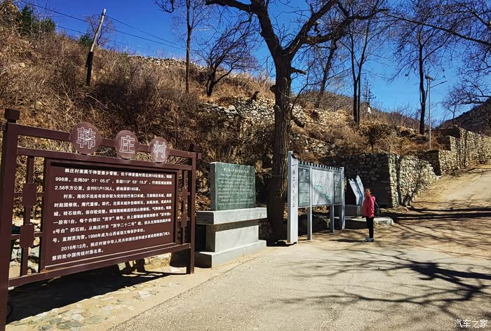 韩庄长城城墙斑驳敌楼厚重崇山峻岭中体验岁月沧桑