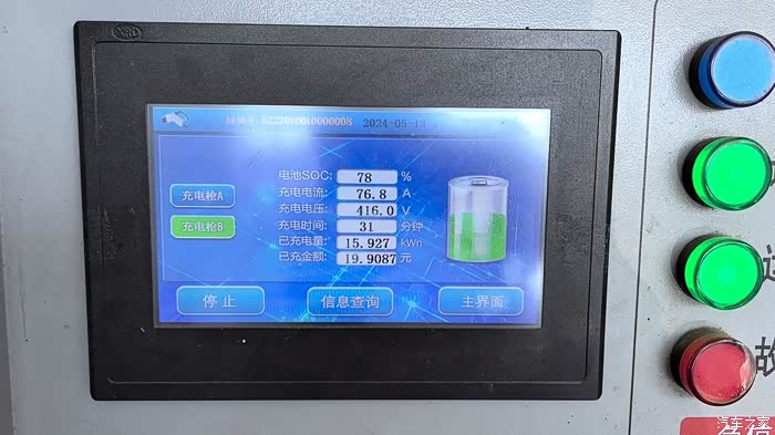 钇为3 充电宣传的是30%-805分钟,实际使用打不到这