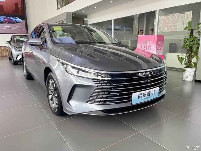 驱逐舰05荣耀版看车记