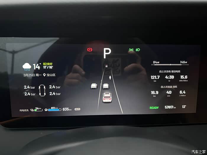 【图】车主实拍 理想油耗高?电耗高?看这里_理想one论坛_汽车之家论坛