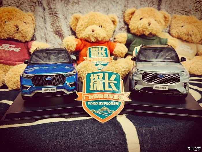 广东/广州福特探险者车友会全新金属会标正式亮相