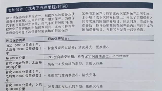 2020宝来1.5l手自一体精英型有没有汽油滤芯这个东西?求解
