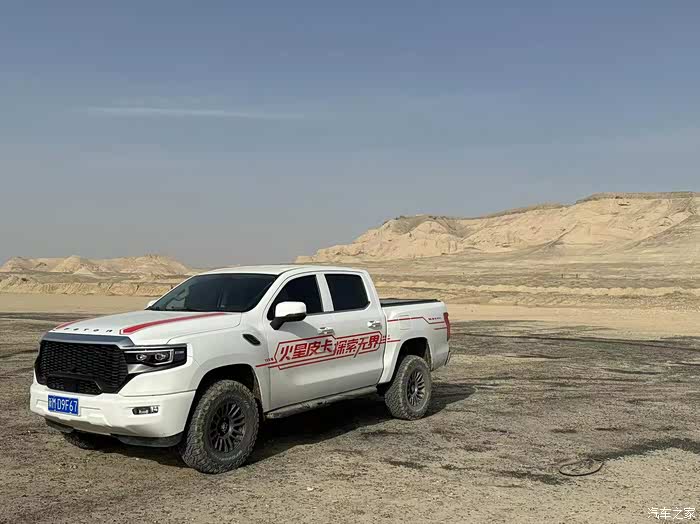 福田皮卡火星系列的配置有多强